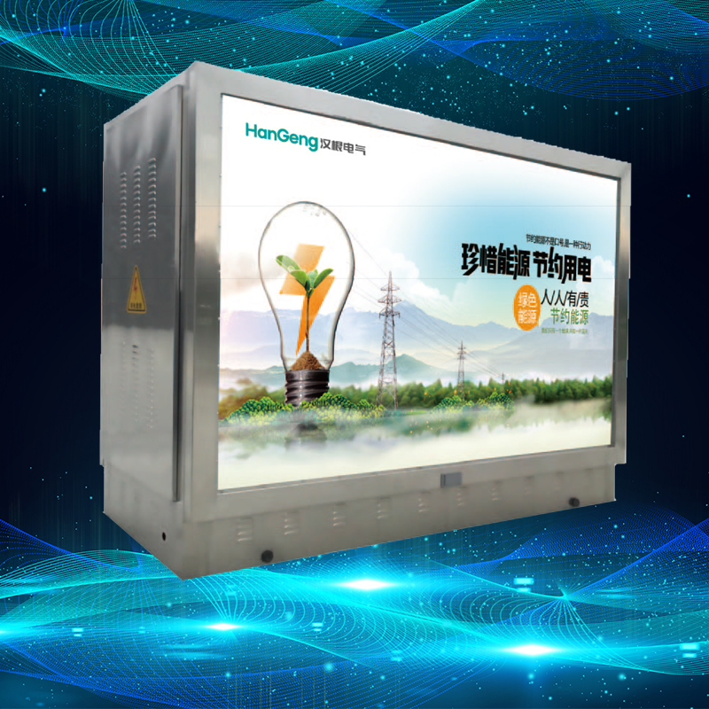 YBD-12/0.4預裝地埋式變電站